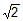 Approximations and Exponential series | Mathematics (Maths) Class 11 - Commerce